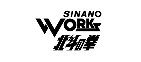 【北斗の拳　40周年記念　コラボ商品】　SNIPEHANGER SOLO　雑魚【キャンプギア ハンガーラック アウトドア スポーツ 北斗の拳 40周年記念 長野県 佐久市 】