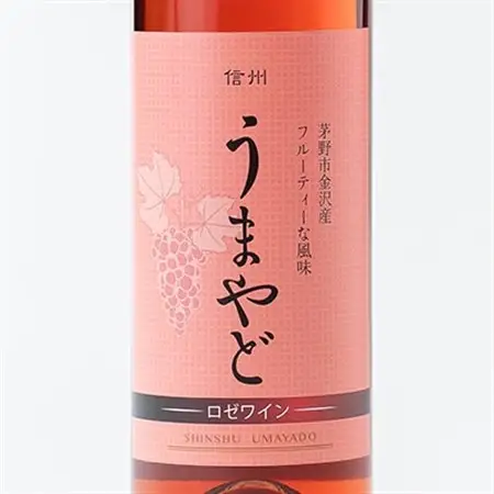 信州うまやどのロゼワイン1本_酒・アルコール  ワイン _【1458037】