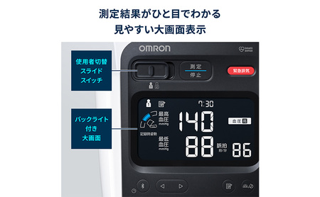 オムロン 自動上腕式血圧計 HCR-1902T2 健康機器 ヘルスケア 全自動
