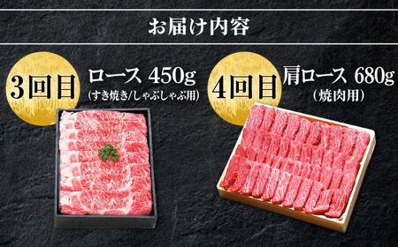 【全8回定期便】 特選 壱岐牛 月イチ ご褒美 定期便 《壱岐市》【太陽商事】[JDL093] ステーキ サーロイン モモ 焼肉 すき焼き しゃぶしゃぶ 249000 249000円
