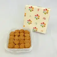 紀州南高梅　はちみつ入まろやか特選梅（塩分約8％）800g / 田辺市 紀州南高梅 南高梅 梅干し 梅干 梅 うめ 肉厚 お米 おにぎり 焼酎 梅酒 健康 はちみつ入り はちみつ梅 和歌山県【mry014-1】