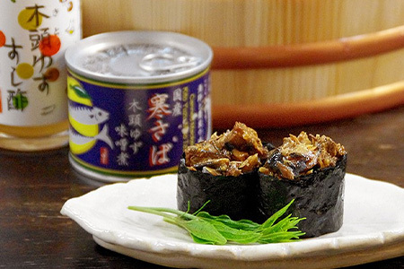 【24缶入り】寒さば 木頭ゆずみそ煮 缶詰・さば缶 │徳島 那賀 黄金の村 木頭柚子 木頭ゆず きとう柚子 木頭柚子 柚子 柚子 鯖 鯖 鯖缶 鯖缶 鯖 鯖缶 缶詰 監査場 セット 味噌  OM-41