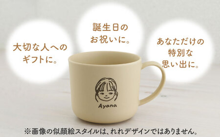 【美濃焼】＜色が選べる＞デザイナーの手描きで作る にがおえマグカップ 1個 -れれdesign-【オーダーギフト ももやま】[TET002]