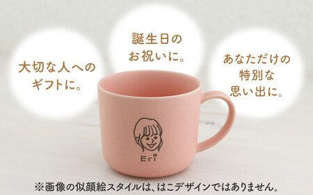 【美濃焼】＜色が選べる＞デザイナーの手描きで作る にがおえマグカップ ペアセット -はこdesign-【オーダーギフト ももやま】[TET003]