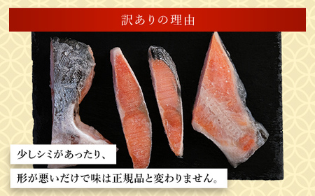 【訳あり】木更津魚市場直送！不揃い銀鮭切身 (厚切り) 2kg以上 KJ010 鮭 カマ しゃけ シャケ さけ サケ 銀鮭 かま サーモン 切身 切り身 切り落とし 切り落し 切落し 切落とし 低塩 訳あり 厚切 厚切り 冷凍 千葉県 木更津市 送料無料 鮭の切り身 鮭かま 鮭カマ 不揃い 2kg 2キロ 海鮮 家庭用 冷凍塩銀鮭 銀サケ 塩じゃけ 塩さけ 塩サケ 高評価 高レビュー 人気 おすすめ ランキング ふるさと納税