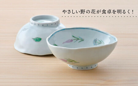 【波佐見焼】野の花 小丼 2点セット 食器 皿 茶碗 小鉢【藍水】[GB45] 波佐見焼