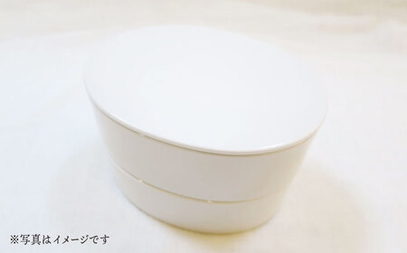 【波佐見焼】h+ オーバル ボックス M 2段セット 重箱 陶箱 お重 おせち キャニスター【堀江陶器】[JD176] 波佐見焼