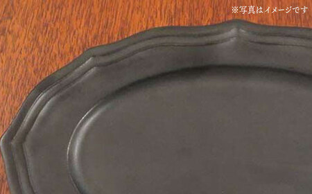 【波佐見焼】h+ 黒釉 レリーフプレート Mサイズ 2枚セット 食器 皿 パスタ皿【堀江陶器】[JD181] 波佐見焼