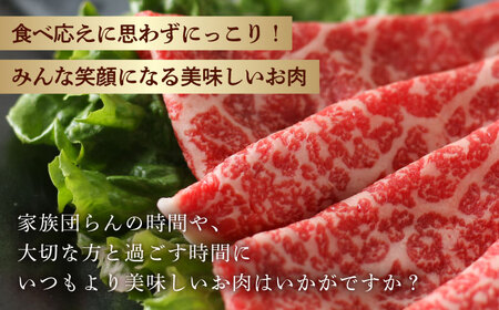 モモ スライス 1.0kg (200g×5) 長崎和牛 しゃぶしゃぶ すき焼き 【夢ファームシュシュ】 [WF17] 肉 牛肉 もも モモスライス 赤身