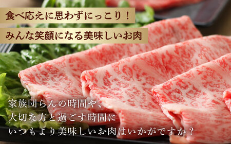 リブロース スライス 600g (200g×3) 長崎和牛 しゃぶしゃぶ すき焼き 【夢ファームシュシュ】 [WF18] 肉 牛肉 リブ ロース 赤身