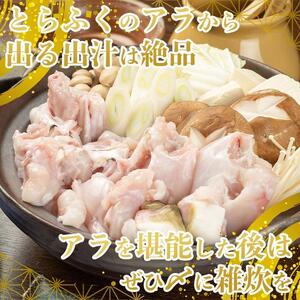 【着日指定可】ふぐ料理専門店『ふく処 快』 国産 とらふぐ フルコースセット（てっさ・てっちり）2人前【河豚 トラフグ ふぐ刺し ふぐさし 刺し身 刺身 皮 アラ てっちり鍋 ひれ酒 厳選 冷凍 海鮮 魚介 高級魚 山口県】