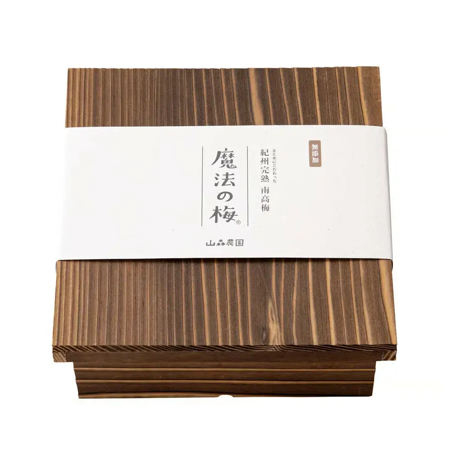 【贈答用・木箱入】山森農園の 梅干し「魔法の梅」 500g×1 【塩分約15％】 土と水にこだわっています 贈答にも / 紀州南高梅 和歌山 田辺市 ミネラル水 梅 梅干 ウメ うめ うめぼし 肉厚 ギフト ご家庭 完熟【ymm008-1】