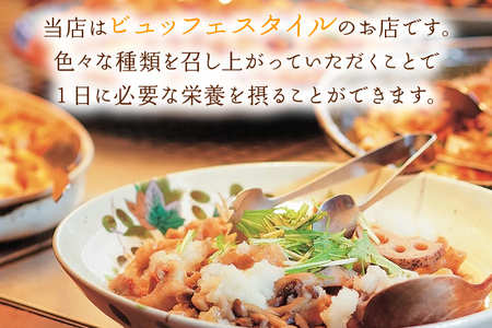 デリ＆ビュッフェくるるんお食事券（2名様分）　AF01