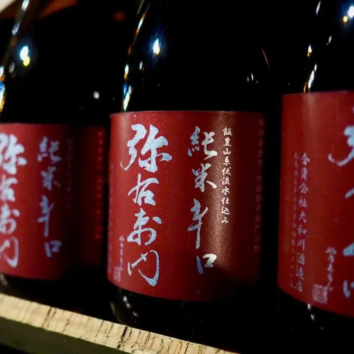 日本酒　純米辛口　弥右衛門　720ｍｌ　ギフト　お土産　大和川酒造　会津　喜多方【07208-0080】