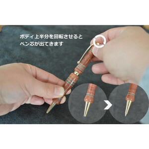 皮革工芸品 革ペン 積革技法でつくる回転式ボールペン　レッドライン【文房具 ボールペン ペン 日用品 人気 おすすめ 】