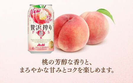 【12ヶ月定期便】アサヒ贅沢搾り桃 350ml缶 24本入 (1ケース)