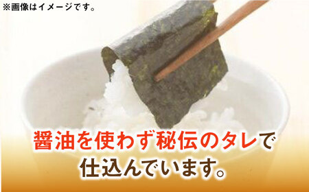 福岡有明のり とうがらし海苔 8切40枚入×6袋入 [ABDD024] 