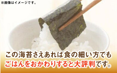 福岡有明のり 無添加の味付け海苔 8切48枚×6袋 [ABDD025] 