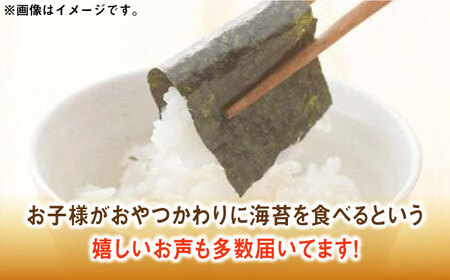 福岡有明のり 海苔バラエティ 4種類セット [ABDD026] 