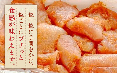 博多名物 辛子明太子【発色剤不使用】【無着色】切れ子 300g×2パック [ABDD040] 