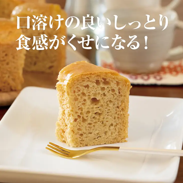 小麦粉不使用 米粉で作ったシフォンケーキ&ガトーショコラ サンテカフェまる B160-006
