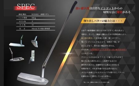 ゴルフクラブ パター freaks 【お客様オリジナルロゴ刻印付き】 スポーツ用品 ゴルフ用品 ゴルフ