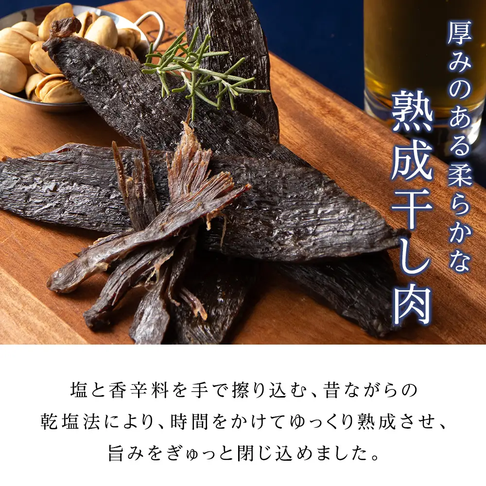 トワ・ヴェール ビーフバイツ3袋セット