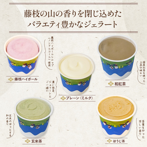 ジェラート 抹茶 13個セット 食べ比べ 12種 13個 ななや ジェラート