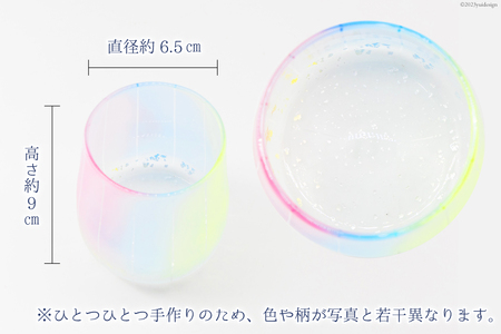 グラス ふわり春 1個 [GLASS FACTORY K's studio 富山県 舟橋村 57050115]