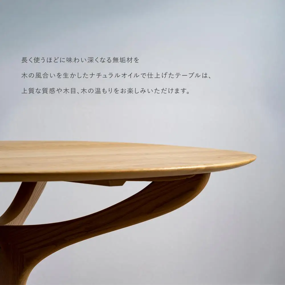 【FILE FURNITURE WORKS】ダイニングテーブル（DT-5 Round Table）｜京都 家具 人気ブランド 国産家具