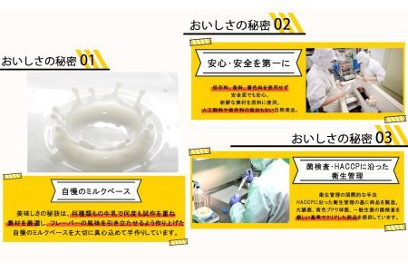  mamma カップジェラート 詰め合わせ 8個セット | ジェラート 奈良県 平群町