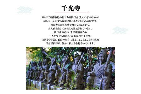 お寺に泊まってみませんか？「 千光寺 」 宿坊 体験 ( グループ 用 ) | 千光寺 宿泊 修行 奈良県 平群町