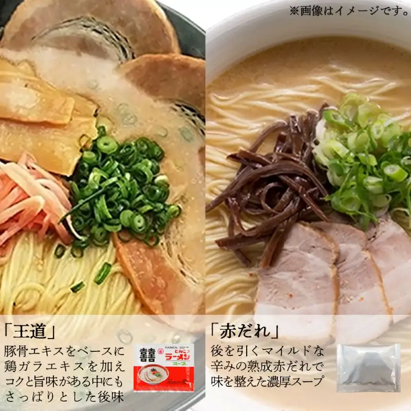 ＼ポスト投函／博多 豚こつ至福のラーメン 4食 ゆうパケットでお届け！【Z5-017】