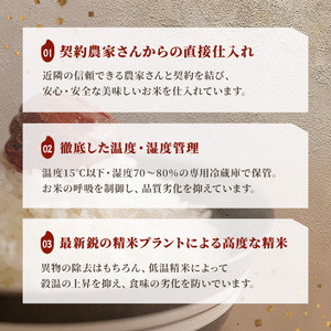 ≪令和7年産≫ 登米市産 つや姫 10kg(5kg×2袋) 冷蔵米 お米 おこめ 米 コメ 白米 ご飯 ごはん おにぎり お弁当 佐沼交通株式会社【楽らく館】tm474