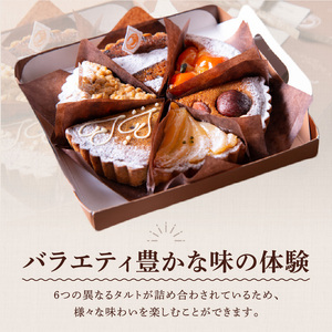 タルト専門店 おすすめ タルト 6点 詰め合わせ 異なる味 組み合わせ タルト ケーキ フルーツ 焼き菓子 ドイツ菓子 誕生日 奈良県 生駒市 お取り寄せ スイーツ デザート おやつ 洋菓子 熨斗対応 贈り物 食べ比べ 手土産 冷凍 送料無料