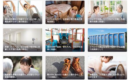 消臭剤 業務用超強力消臭剤 500ml 日用品