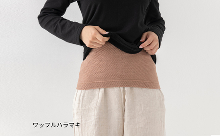 腹巻 2枚 セット 春夏用 秋冬用 ワッフルハラマキ スフレワッフルハラマキ はらまき ハラマキ 腹巻き haramaki ワッフル腹巻