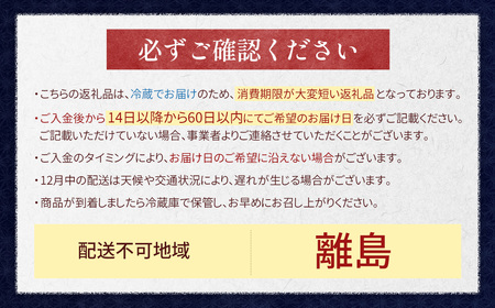 【指定日必須】とらふぐ刺身 オリジナルぽん酢付き 130g