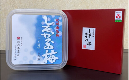 紀州南高梅 しそかつお梅 350g（塩分約10～13％） / 田辺市 紀州南高梅 南高梅 梅干し 梅干 梅 うめ 肉厚 お米 おにぎり 焼酎 梅酒 健康 しそ かつお 【ikm023】