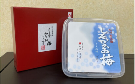 紀州南高梅 しそかつお梅 1.3kg（塩分約10～13％） / 田辺市 紀州南高梅 南高梅 梅干し 梅干 梅 うめ 肉厚 お米 おにぎり 焼酎 梅酒 健康 しそ かつお 【ikm030】