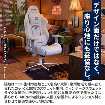 AKRacing by BEAMS DESIGNモデル【1462698】