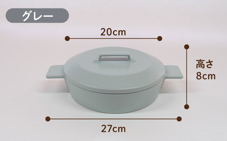 【美濃焼】耐熱陶器 フライパン panta グレー【やまい伊藤製陶所】食器 耐熱皿 グラタン皿 シチュー皿 蓋つきオーブン対応可 食洗器対応可 直火対応可 電子レンジ対応可 陶器 灰色 グレー 送料無料[MCW011]