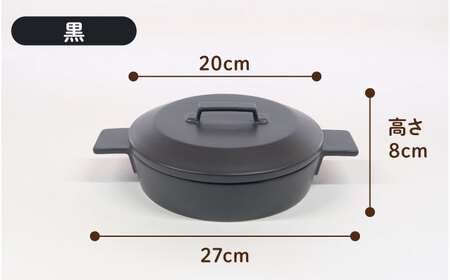 【美濃焼】耐熱陶器 フライパン panta 黒【やまい伊藤製陶所】食器 耐熱皿 グラタン皿 シチュー皿 蓋つきオーブン対応可 食洗器対応可 直火対応可 電子レンジ対応可 陶器 黒色 ブラック 送料無料[MCW013]