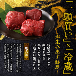 【馬刺し】 創業昭和11年　久留米の老舗の新鮮国産馬刺し《モモ》(冷蔵)【馬刺しタレ付き】《100g×3P》 (馬刺し【モモ】100g×3P)_国産 馬刺し モモ 100g × 3 パック タレ付き 100ml 赤身 ブロック 新鮮 真空パック 冷蔵 お取り寄せ お取り寄せグルメ 国産馬刺し 馬肉 ユッケ カルパッチョ 創業 昭和11年 久留米 老舗 自社一貫製造 よしおか総本店株式会社 福岡県 久留米市 送料無料 〔Ah015〕