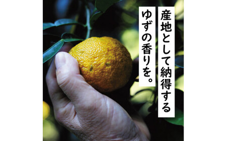 ゆずしぼり/500ml×3本 柚子果汁 有機 ゆず 果実酢