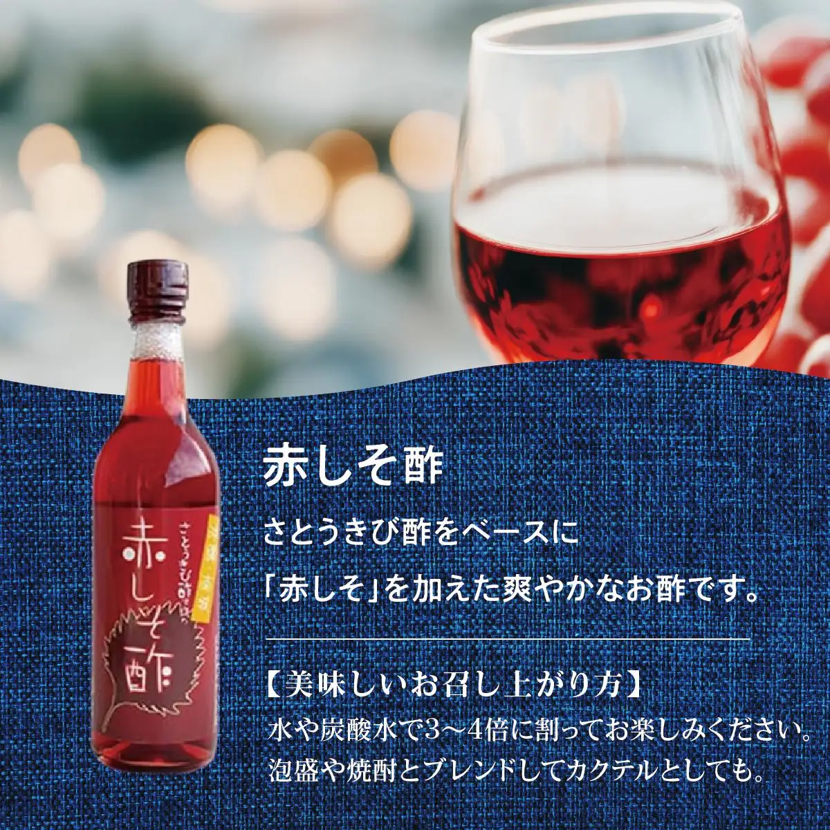 南城市からお酢の3種セット   