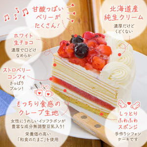 ホワイトミルクレープケーキ 5号サイズ（ピックなし）_誕生日ケーキ ホワイトチョコ ミルクレープ ホールケーキ 予約 5号 3人～5人用 スイーツ ホワイトミルクレープ 生クリーム 生チョコ シュシュクレープ しっとり デザート ご褒美 手作り 福岡県 久留米市 お取り寄せ ベルディオ・ファクトリー 送料無料 〔Dw052〕