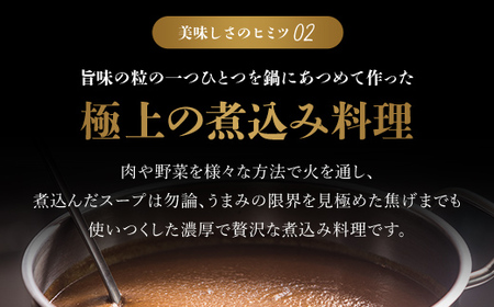 ＜無添加＞但馬牛濃厚とろすじカレー (小箱入り175g×3箱) ふるさと納税 福知山市 但馬牛 カレー 濃厚 とろすじ 無添加 飛燕 レ・ジロンデル 【fc-DA001】【LES HIRONDELLES（レ・ジロンデル）】