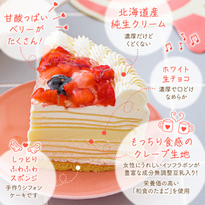 ホワイトミルクレープケーキ 4号サイズ（ピックなし）_誕生日ケーキ 通常配送 ホワイトチョコ ミルクレープ ホールケーキ 4号 2人～4人用 もっちり スイーツ ホワイトミルクレープ デザート ご褒美 シュシュクレープ 福岡県 久留米市 ベルディオ・ファクトリー お取り寄せ 送料無料 〔Dw053〕