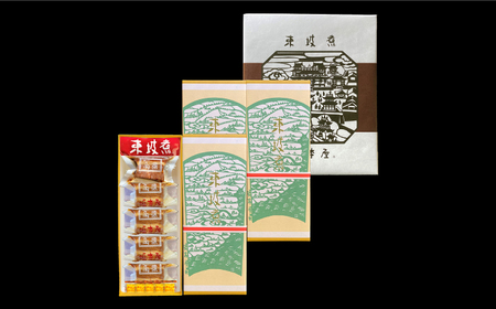 【高島屋選定品】＜料亭坂本屋＞ 東坡煮 20個入り＜高島屋＞　 [CFQ048]
